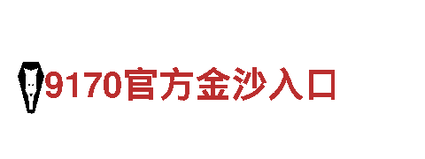im体育app下载-饮用水品牌